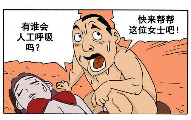 第七个证人